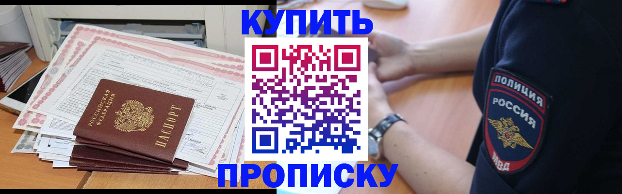 регистрация в Вязниках