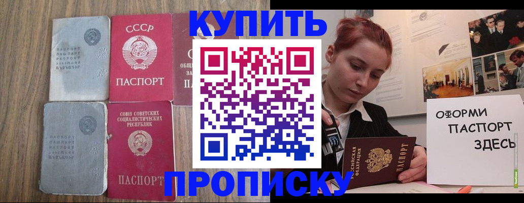 временная регистрация адрес в Вязниках